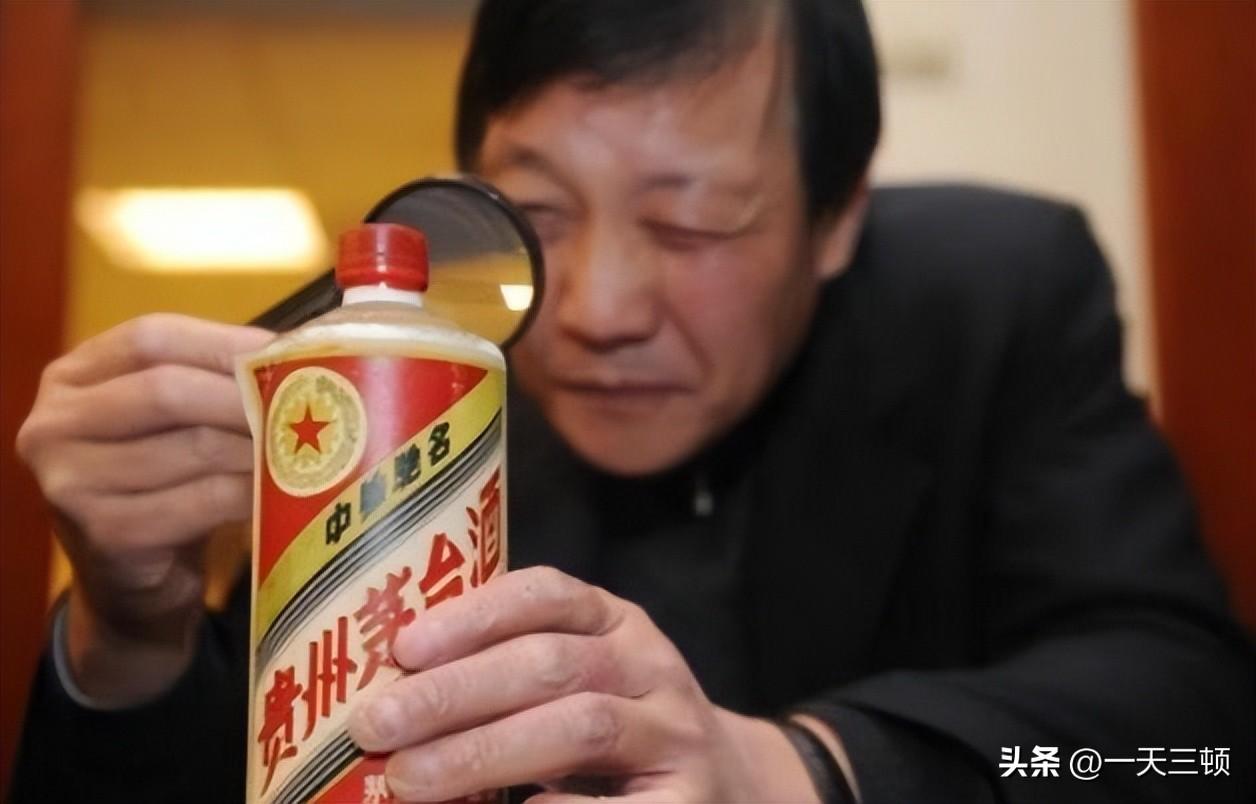 回收茅臺(tái)酒老酒_茅臺(tái)回收老酒酒瓶多少錢_茅臺(tái)酒廠回收老酒