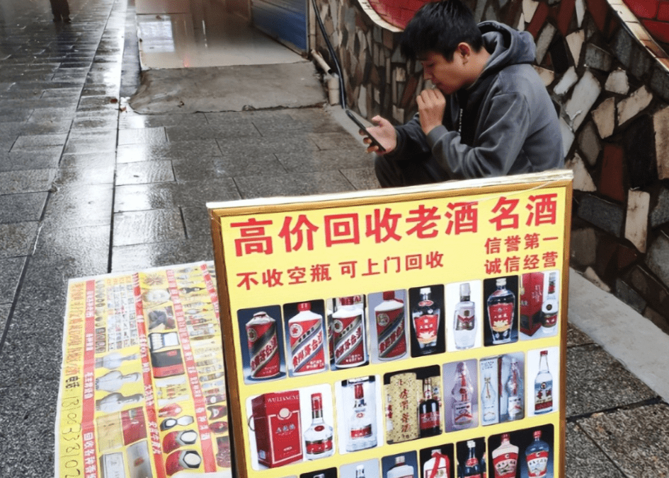 才知道！原來''高價回收