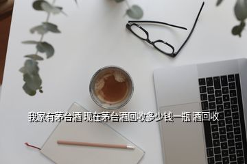 五糧液52度價(jià)格回收價(jià)格_高價(jià)回收五糧液價(jià)格_五糧液回收價(jià)格53度價(jià)格
