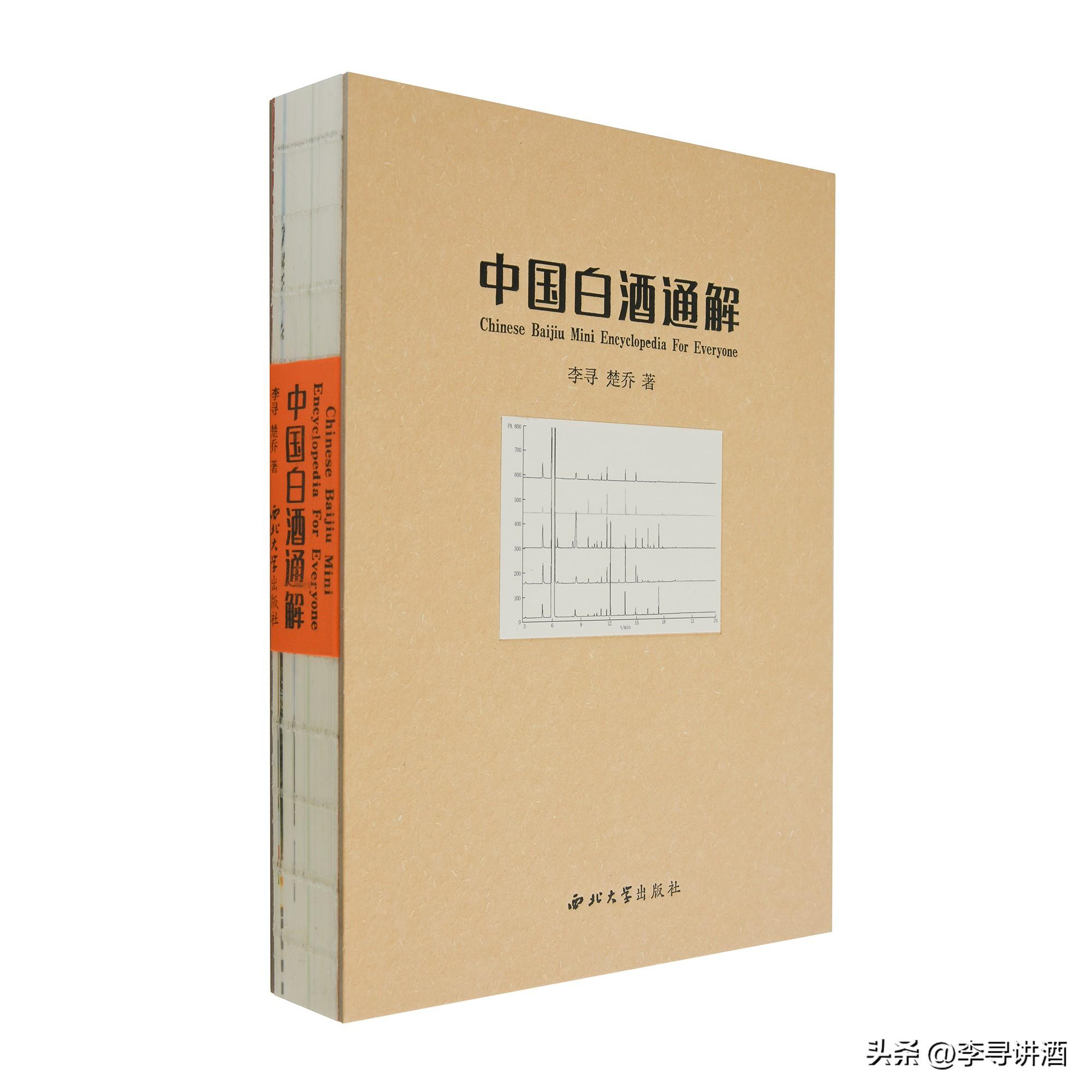 古幣窖酒價格_枝江古酒50度6年的酒嗎_古20酒52度多少錢一瓶