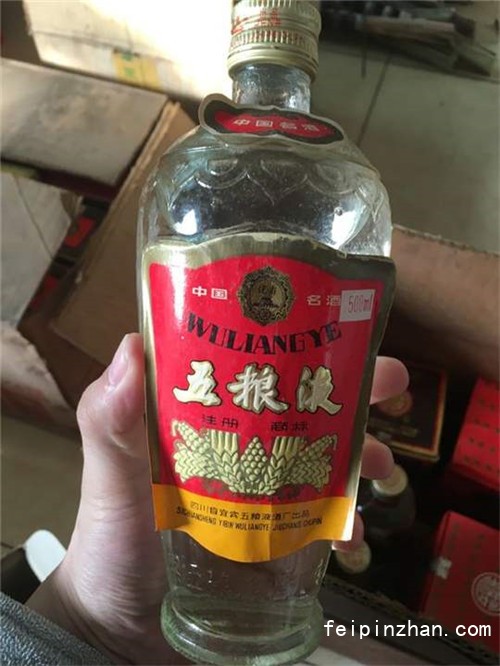 承德15年五糧液回收多少錢(qián)_名酒回收一般什