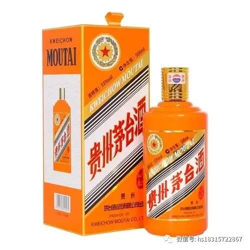53飛天茅臺(tái)回收價(jià)格表 紅瓶和平鴿茅臺(tái)酒回