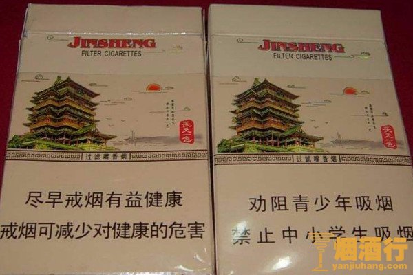 徽酒52度價(jià)格_徽酒多少錢(qián)_金徽酒價(jià)格表