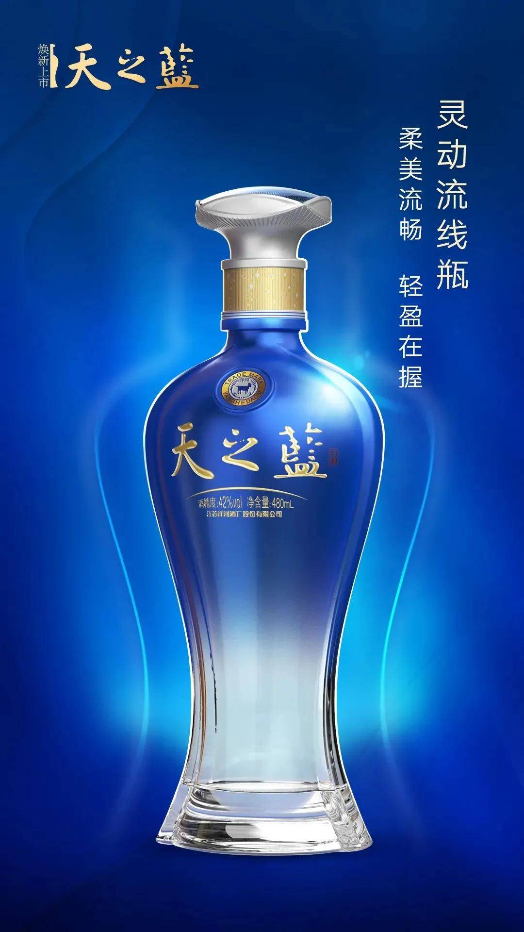 夢之藍(lán)空瓶子回收多少錢一個(gè)_回收夢之藍(lán)酒瓶_夢之藍(lán)m3回收多少錢一瓶