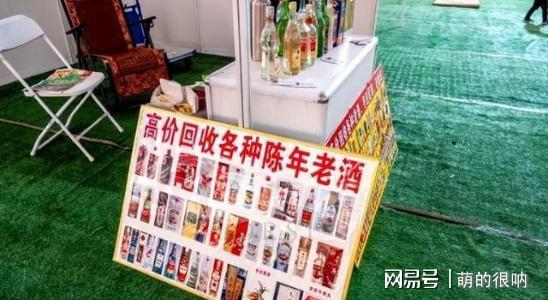 回收老酒有什么用_回收老酒有哪些學(xué)問(wèn)_哪里有老酒回收