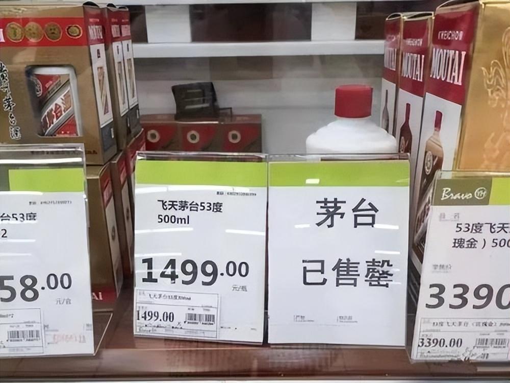 2000年茅臺(tái)酒回收多少錢_回收2020年茅臺(tái)酒_茅臺(tái)回收2300
