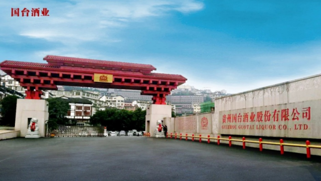國臺國標(biāo)酒回收_國臺酒回收價_國臺酒53度醬香型回收價格