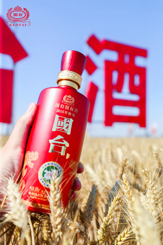 國臺酒回收價_國臺酒53度醬香型回收價格_國臺國標(biāo)酒回收
