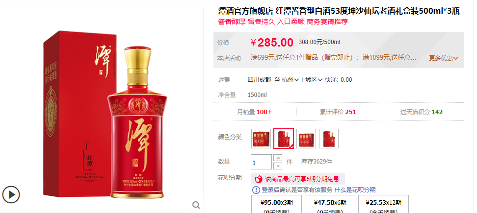 喜酒喜宴酒價格_喜宴酒多少錢一瓶_喜宴價格表