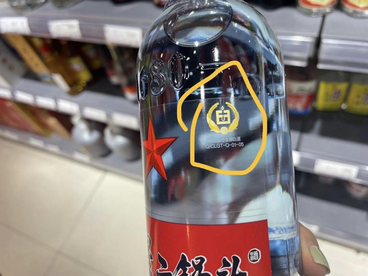 白酒純糧食酒標準_純糧食酒10781.1_白酒10781.2是純糧酒嗎