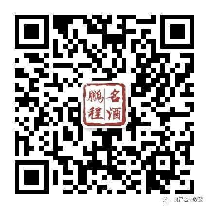 北京市整箱茅臺(tái)酒回收多少錢一瓶-北京市53度茅臺(tái)酒回收價(jià)格