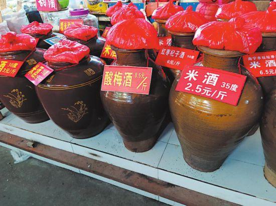 8人喝自制酒致腎衰竭 你家自制的果酒藥酒安全嗎？