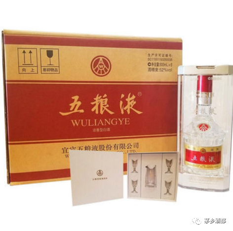 五糧液第八代52度價(jià)格一覽 五糧液第八代多少錢(qián)一瓶