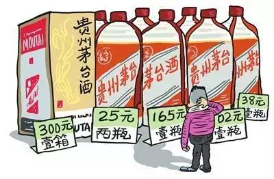 茅臺(tái)回收多少錢一瓶53度_茅臺(tái)回收電話_茅臺(tái)哪里回收