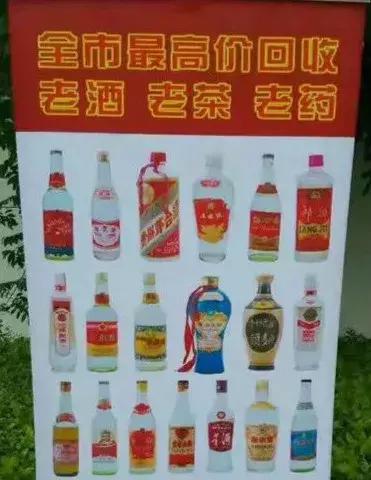 茅臺(tái)回收電話_茅臺(tái)回收多少錢一瓶53度_茅臺(tái)哪里回收
