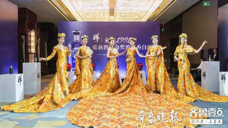 微黃清亮透明、空杯留香持久，醬香祥酒金獎系列新品發(fā)布